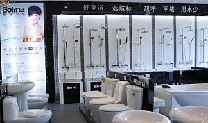 【航標(biāo)衛(wèi)浴】航標(biāo)衛(wèi)浴怎么樣_航標(biāo)衛(wèi)浴價(jià)格_品牌百科-保障網(wǎng)百科